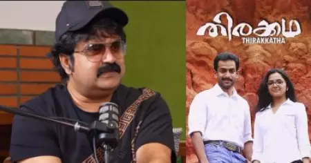 പൃഥ്വിരാജ് പിന്മാറിയതോടെയാണ് തിരക്കഥയിൽ നായകനായത്, അജിത്തിനെയും വിക്രമിനെയും മാധവനെയും പരിഗണിച്ചിരുന്നു; അനൂപ് മേനോൻ