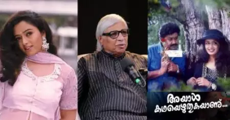 ആ സിനിമയിൽ ആദ്യം നായിക ആകേണ്ടിയിരുന്നത് നടി സൗന്ദര്യ, പിന്നെ മന്ത്ര; ഒടുവിലാണ് നന്ദിനിയിലേക്ക് എത്തിയത്: കമൽ