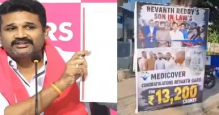 രേവന്ത് റെഡ്ഡിയുടെ കുടുംബസ്വത്തുക്കളും ബിസിനസ് ഇടപാടുകളും അന്വേഷിക്കണം: ബി.ആര്‍.എസ്