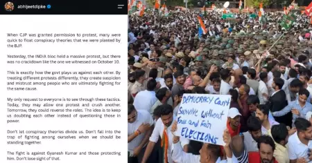 തമ്മില്‍ തല്ലിക്കാനുള്ള ഗൂഢാലോചനാ സിദ്ധാന്തങ്ങള്‍ മനസിലാക്കൂ; ഒരുമിച്ച് നില്‍ക്കേണ്ട സമയത്ത് കെണിയില്‍ വീഴരുതെന്ന് അഭിജീത് ദീപ്‌കെ