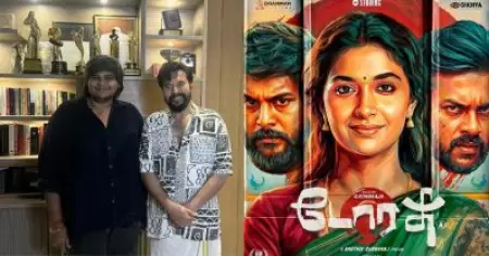 കമല്‍ ഹാസനും രജിനികാന്തും ഇത്തവണ വിളിച്ചില്ല... പകരം ഡൊറോത്തി ടീമിനെ നേരിട്ട് അഭിനന്ദിച്ച് മലയാളത്തിന്റെ മമ്മൂട്ടി... കൈയടിച്ച് സിനിമാപ്രേമികള്‍