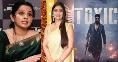 ടോക്സിക്ക് മൂവിയ്ക്കും ഗീതുവിനും അർഹിച്ച പരിഗണന കിട്ടിയില്ല, ഹേറ്റ് ഉണ്ടായത് വർഷങ്ങളായുള്ള ചില നോർമുകളെ ചലഞ്ച് ചെയ്തതിൽ നിന്ന്; സംഗീത ജനചന്ദ്രൻ