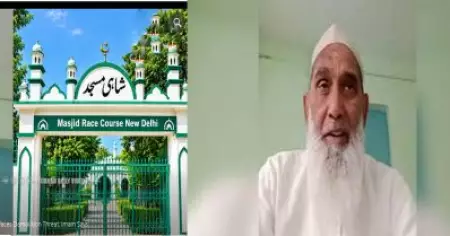 പ്രധാനമന്ത്രിയുടെ വസതിക്ക് സമീപത്തെ നൂറ്റാണ്ടുകള്‍ പഴക്കമുള്ള പള്ളി പൊളിച്ചുനീക്കുമെന്ന് ഭീഷണി; വൈദ്യുതിയും വെള്ളവും വിച്ഛേദിച്ചു