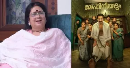 ഡയറക്ടർ അനുവദിച്ചാൽ മാത്രമേ ആർടിസ്റ്റിന് നന്നായി പെർഫോം ചെയ്യാൻ പറ്റുകയുള്ളു: കലാരഞ്ജിനി