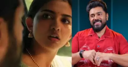 'കാറിലിരുന്നുള്ള പ്രൊപ്പോസല്‍ ഞാന്‍ ഇതുവരെ ചെയ്തിട്ടില്ല'; അതൊരു ഗിവ് ആന്‍ഡ് ടേക്ക് പരിപാടിയായിരുന്നു: നിവിന്‍ പോളി