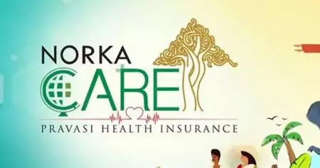 മടങ്ങിയെത്തിയ പ്രവാസികള്‍ക്ക് ആശ്വാസം; നോര്‍ക്ക-കെയര്‍ ആരോഗ്യ ഇന്‍ഷുറന്‍സ് പദ്ധതിയും തിരിച്ചറിയല്‍ കാര്‍ഡും യാഥാര്‍ത്ഥ്യമാകുന്നു: ഉത്തരവ് പ്രവാസി ലീഗല്‍ സെല്ലിന്റെ ഹരജിയില്‍