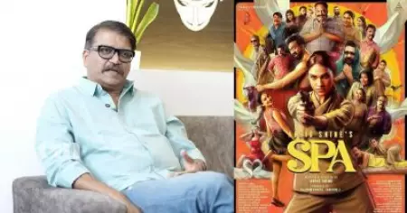 സ്പാ ഞാൻ ഏറ്റവും ആസ്വദിച്ച് ചെയ്ത സിനിമ, നമ്മുടെ എല്ലാവരുടെയും ജീവിതത്തിൽ നടക്കുന്നത് എന്തിനാണ് മറച്ചുവെക്കുന്നത്;  ശ്രീകാന്ത് മുരളി