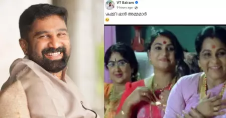 സിനിമയിലെ കോമഡിസീന്‍ ട്രോളിട്ടതിന് 'കമ്മികള്‍' തെറിവിളിക്കുന്നു:  വിദേശ കുത്തക മരുന്നുകമ്പനിയില്‍ നിന്നുള്ള കമ്മീഷന് വേണ്ടിയാണ് എന്ന രാഷ്ട്രീയ വിമര്‍ശനമായിരുന്നെന്ന് വി.ടി.ബല്‍റാം