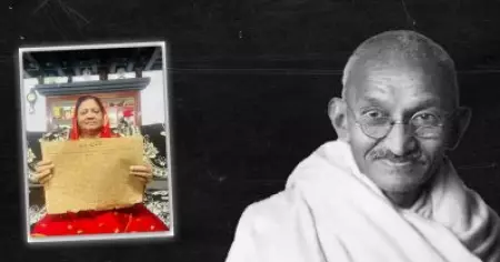 അമീന ഖാദറിന്റെ പഴയ ‘അൽ-അമീൻ’ പത്രത്താൾ പറഞ്ഞ ഗാന്ധി