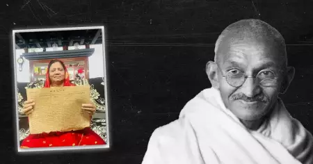 അമീന ഖാദറിന്റെ പഴയ ‘അൽ-അമീൻ’ പത്രത്താൾ പറഞ്ഞ ഗാന്ധി