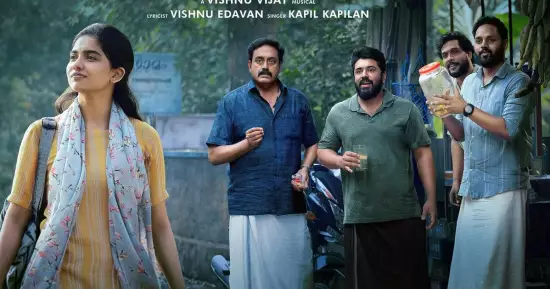 മുപ്പത്തിരണ്ടാം ദിനത്തില്‍ 150 കോടി; കേരള ബോക്‌സ് ഓഫീസില്‍ ചരിത്രം സൃഷ്ടിച്ച് ബെത്‌ലഹേം