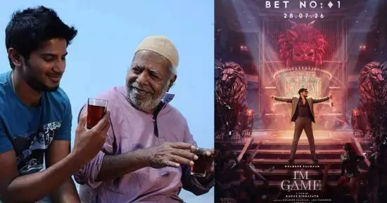 ഉസ്താദ് ഹോട്ടലില്‍ പറയുന്ന പോലെ മൊഹബത്ത് ഇട്ട് ഉണ്ടാക്കിയാല്‍ സിനിമയും നന്നാവും: ദുല്‍ഖര്‍ സല്‍മാന്‍