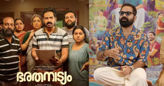 ഭരതനാട്യത്തിലെ സൈജു ചെയ്ത കഥാപാത്രം ആദ്യം പറഞ്ഞത് എന്നോട്, പക്ഷെ ഒരുപാട് കാര്യങ്ങൾ ചേരുമ്പോഴാണല്ലോ ഒരു സിനിമ ഉണ്ടാകുന്നത്; വിനയ് ഫോർട്ട്