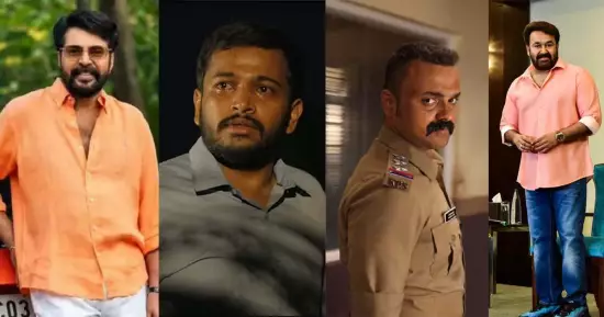 ഇപ്രാവശ്യം ലാലേട്ടനും മമ്മൂക്കയും പിന്നിലാ, മികച്ച നടനുള്ള അവാര്‍ഡിന്റെ മത്സരം ബേസിലും കുഞ്ചാക്കോ ബോബനും തമ്മിലെന്ന് സിനിമാപേജുകള്‍