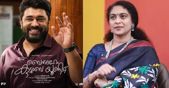 ബെത്‌ലഹേമിലെ ജസ്റ്റിൻ കാരണം കേരളത്തിലെ പെൺകുട്ടികളുടെ കാഴ്ചപ്പാട് മാറിയിട്ടുണ്ട്; മഞ്ജുശ്രീ നായർ