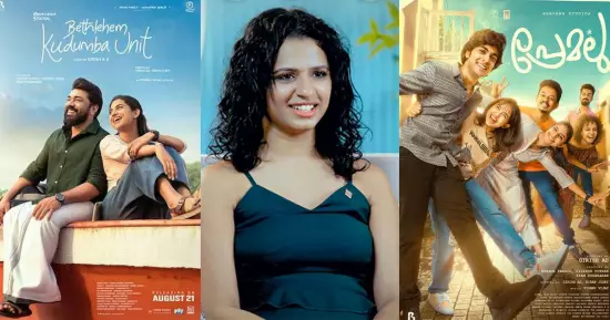 ‘ബെത്‌ലഹേം കുടുംബ യൂണിറ്റ്’ മൂന്ന് തവണ കണ്ടു, ‘പ്രേമലു’ ഏഴ് തവണ; മീനാക്ഷി രവീന്ദ്രൻ