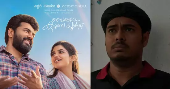 എനിക്ക് കിട്ടാത്തത് നിനക്കും വേണ്ടെന്ന് പറഞ്ഞ് ജസ്റ്റിനെ കുത്തുന്ന ഗ്ലിക്‌സണ്‍, കോമയിലായ ജസ്റ്റിനായി കാത്തിരിക്കുന്ന ആഷ്‌ലി; ഇങ്ങനെയാണെങ്കില്‍ പൊളിച്ചേനെയെന്ന് പോസ്റ്റ്