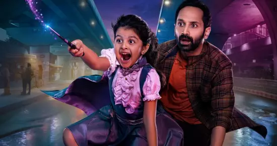 തെലുങ്കില്‍ നായകനായി അരങ്ങേറ്റം പാളി; ബോക്‌സ് ഓഫീസില്‍ തകര്‍ന്നടിഞ്ഞ് ഡോണ്ട് ട്രബിള്‍ ദി ട്രബിള്‍