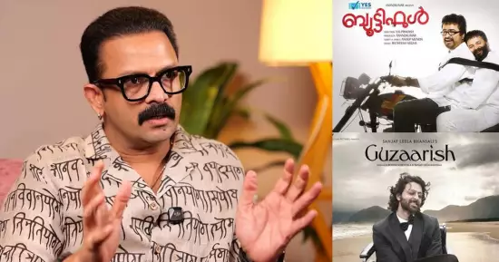 ബ്യൂട്ടിഫുള്ളിലെ എന്റെ ക്യാരക്ടറൈസേഷൻ ഇങ്ങനെയായിരുന്നില്ല, ഇൻസ്പയർ ചെയ്തത് ഹൃതിക് റോഷന്റെ ഗുസാരിഷ്: ജയസൂര്യ