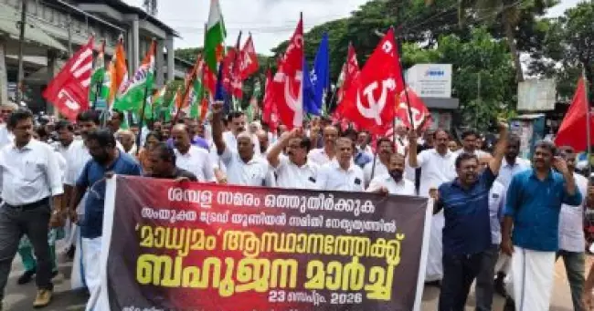 ശമ്പളം കൊടുക്കാതിരിക്കാൻ എന്താണ് മാർഗം എന്ന നിലയിലേക്കാണ് 'മാധ്യമം' മാനേജ്‌മന്റ്  പോകുന്നത് - ആർ. ചന്ദ്രശേഖരൻ