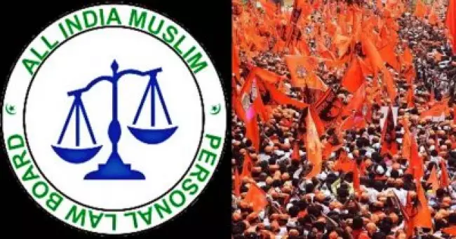 വ്യക്തിനിയമങ്ങൾ ഭരണഘടനയ്ക്ക് മുകളിലല്ല: ഭരണഘടന ശരീഅത്ത് സംരക്ഷണ പ്രസ്ഥാനത്തെ എതിർത്ത് വി.എച്ച്.പി