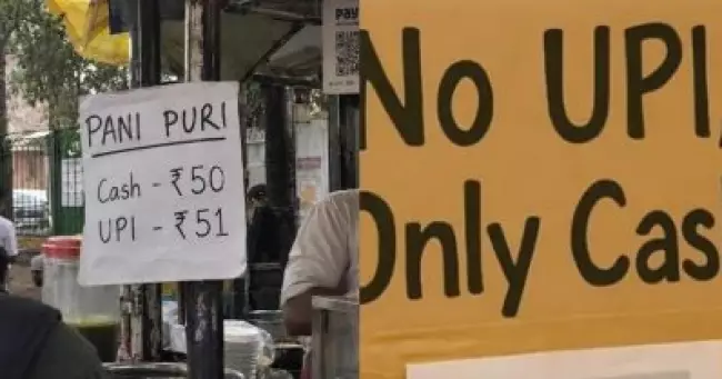 ഇവിടെ യു.പി.ഐ പേയ്‌മെന്റുകള്‍ സ്വീകരിക്കില്ല; ബോര്‍ഡ് സ്ഥാപിച്ച് വ്യാപാരികളുടെ പ്രതിഷേധം