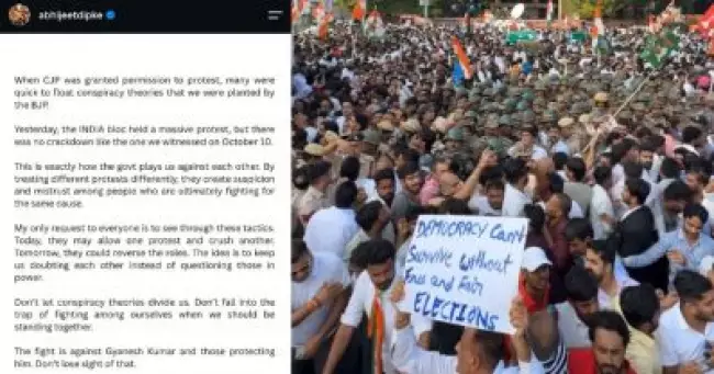 തമ്മില്‍ തല്ലിക്കാനുള്ള ഗൂഢാലോചനാ സിദ്ധാന്തങ്ങള്‍ മനസിലാക്കൂ; ഒരുമിച്ച് നില്‍ക്കേണ്ട സമയത്ത് കെണിയില്‍ വീഴരുതെന്ന് അഭിജീത് ദീപ്‌കെ