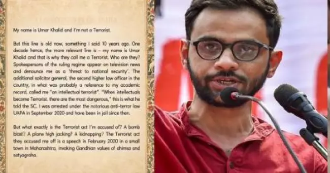 എന്റെ പേര് ഉമര്‍ ഖാലിദ് അതുകൊണ്ടവരെന്നെ ഭീകരവാദിയെന്ന് വിളിക്കുന്നു; തടവറയില്‍ നിന്നുള്ള കുറിപ്പ്