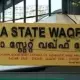 വഖഫ് ബോര്‍ഡ്: എ.പി വിഭാഗം പ്രതിനിധികള്‍ വരുമെന്ന് മന്ത്രി എന്‍. ഷംസുദ്ദീന്‍