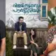 ജിസ് ജോയിക്ക് അന്ന് അങ്ങനെ തോന്നിയത് കൊണ്ടാണ് ഇന്ന് ഞാനിവിടെ നില്‍ക്കുന്നത്: മഞ്ജുശ്രീ നായര്‍