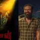 സെറ്റില്‍ സമയത്തിന് വരാത്ത നായകനും സമയത്ത് പടം തീര്‍ക്കാത്ത സംവിധായകനും... ഇതാണ് ഡെഡ്‌ലി കോമ്പോ; അരസന്‍ പകുതിക്ക് നിര്‍ത്തി വെട്രിമാരന്‍?