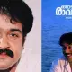 മോഹന്‍ലാല്‍ അഭിനയിക്കുമ്പോള്‍ അതിനൊരു പുതുമ ഇല്ല, മമ്മൂട്ടി ചെയ്യുമ്പോഴാണ് പുതുമ വരുന്നത്: കമല്‍