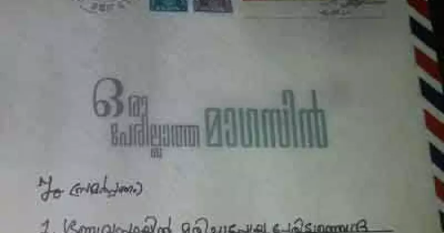 ?php echo $post['title']; ?>