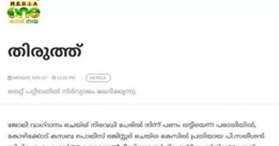 ?php echo $post['title']; ?>