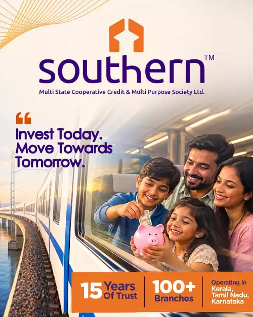 Advertisement