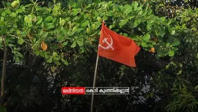 ചിദാനന്ദപുരി മുതല്‍ കല്‍പറ്റ നാരായണന്‍ വരെ