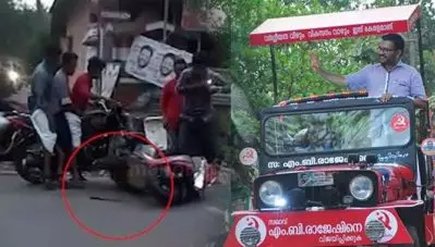 എം.ബി രാജേഷിന്റെ വാഹനപ്രചരണ ജാഥക്കിടെ വീണത് വടിവാളല്ല; പരാതി തള്ളി പൊലീസ്