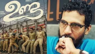 ‘ഇതുപോലെ ഇലക്ഷന്‍ ഡ്യൂട്ടിക്ക് പോയ പൊലീസുകാരുടെ സിനിമയാണ് ‘ഉണ്ട’ എന്നല്ലേ കേട്ടത്’; അനുഭവം പങ്കുവെച്ച് തിരക്കഥാകൃത്ത്