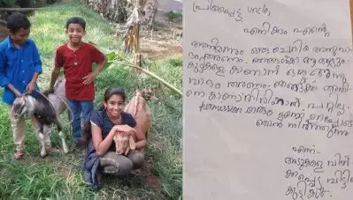 ‘ഞങ്ങള്‍ക്ക് ആ ആട്ടിന്‍കുട്ടികളെ കാണാതിരിക്കാന്‍ പറ്റില്ല’; വിറ്റ ആട്ടിന്‍കുട്ടികളെ കാണാന്‍ അനുവാദം ചോദിച്ച കുട്ടികള്‍ ഇവരാണ്