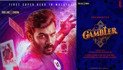 ശരിക്കും സൂപ്പര്‍ ഹീറോ പടമാണോ?; ഗാംബ്ലെര്‍ ട്രെയ്‌ലര്‍ പുറത്തുവിട്ടു
