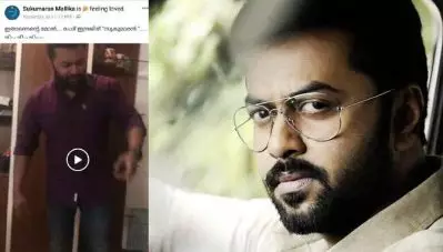 ‘മല്ലികേ, നീ വാങ്ങിച്ചു തന്ന ഷര്‍ട്ടാണ്… കൊള്ളാമോ ?; അച്ഛനെ അനുകരിച്ച് ഇന്ദ്രജിത്ത് സുകുമാരന്‍ ; വൈറല്‍ വീഡിയോ