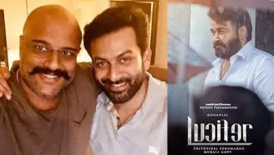 പൃഥ്വിരാജിന്റെ മനസിലെ ബോബി വിവേകായിരുന്നില്ല, പക്ഷെ അതിന് ഞാന്‍ സമ്മതിച്ചില്ല: മുരളി ഗോപി