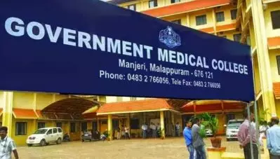 മഞ്ചേരി മെഡിക്കല്‍ കോളെജില്‍ ഏഴുവയസുകാരന് മൂക്കിന് പകരം വയറില്‍ ശസ്ത്രക്രിയ; പേരിലെ സാമ്യം മൂലമെന്ന് അധികൃതര്‍; ഡോക്ടര്‍ക്ക് സസ്‌പെന്‍ഷന്‍