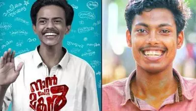 ‘മുറിവേറ്റു വീഴുന്നു’; നാന്‍ പെറ്റ മകന്റെ ലിറിക്കല്‍ വീഡിയോ പുറത്തിറങ്ങി- വീഡിയോ