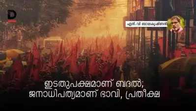 ഇടതുപക്ഷമാണ് ബദല്‍; ജനാധിപത്യമാണ് ഭാവി, പ്രതീക്ഷ