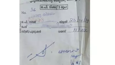 ഇത് വായിക്കാന്‍ സാധിക്കുന്നവര്‍ ഒന്ന് പറഞ്ഞുതരുമോ; വൈറലായി ഡോക്ടര്‍ ജിനേഷ് പി.എസിന്റെ ‘കുറിപ്പടി’