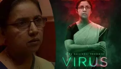 പവര്‍ഫുള്‍; വൈറസിലെ ‘ആരോഗ്യമന്ത്രി’യുടെ കാരക്ടര്‍ പോസ്റ്റര്‍ പുറത്ത്