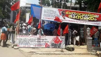 തൊവരിമല ഭൂസമരം: നിരാഹാരം ഒന്‍പതാം ദിവസത്തിലേക്ക്