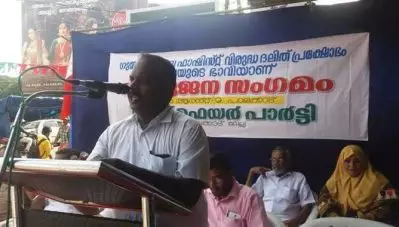 “ദളിതര്‍ക്ക് സാമൂഹിക നീതി എന്നൊക്കെ അവര്‍ പറയുമെങ്കിലും അതിനകത്ത് യാതൊരു സാമൂഹിക നീതിയുമില്ല”; വെല്‍ഫെയര്‍ പാര്‍ട്ടിയില്‍ നിന്നും രാജിവെച്ച അജിത് കൊല്ലങ്കോട് സംസാരിക്കുന്നു