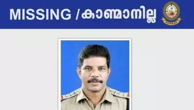 സി.ഐ നവാസിനെ കാണ്മാനില്ലെന്ന അറിയിപ്പുമായി കേരളാ പൊലീസ് ഫേസ്ബുക്ക് പേജ്